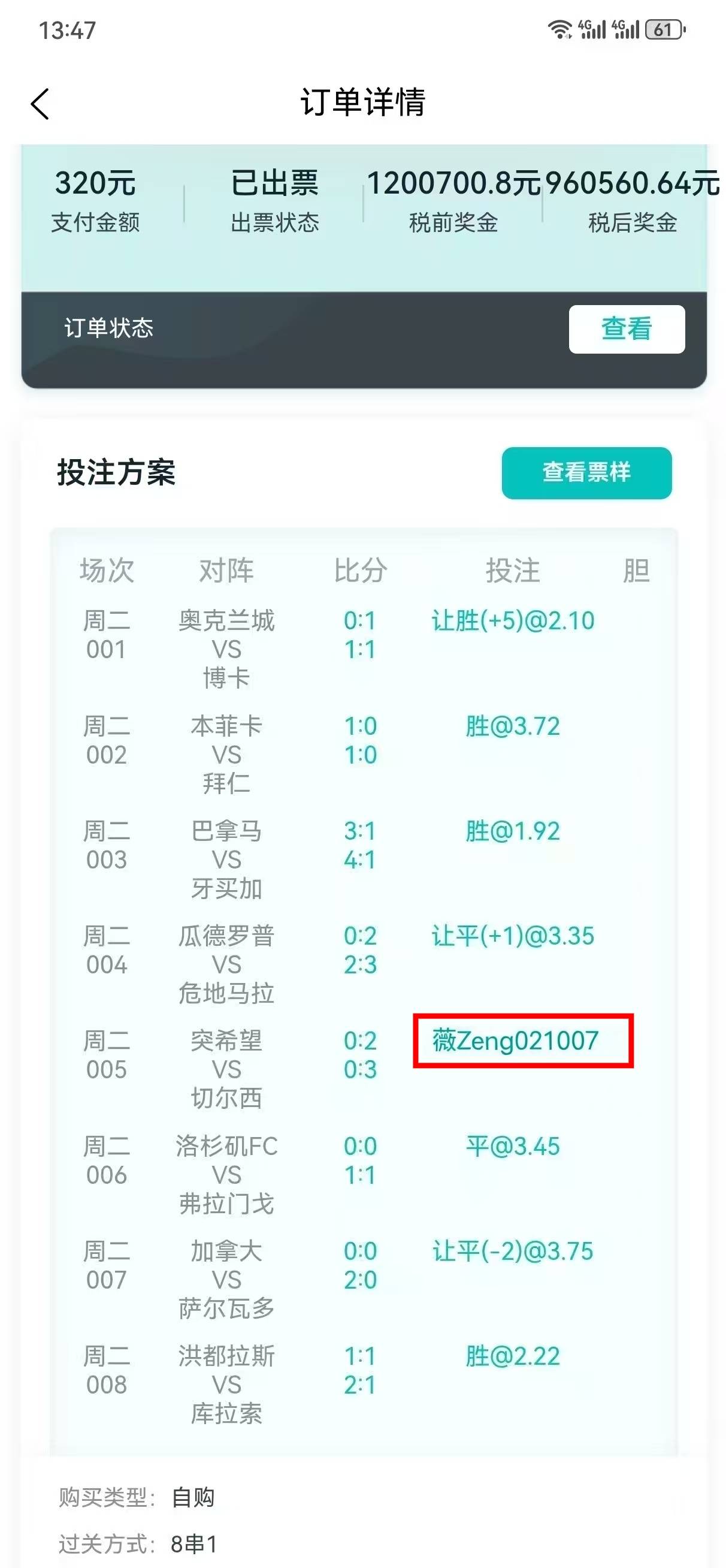 爱游戏全站包含德国杯赛程吃紧;皇家马德里今晚回应争议;更衣室稳定;医务组通报恢复的词条